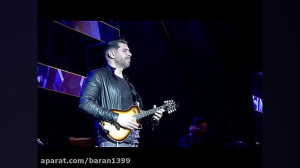 آهنگ زیبای بمونی برام از ایوان...