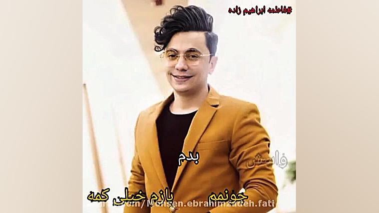محسن ابراهیم زاده &hearts;