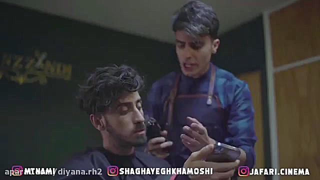 پست جدید متین | پارت۳