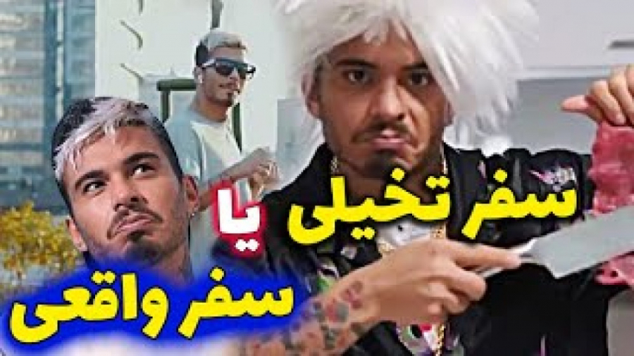 وقتی از حوصله سررفتگی داری پوک...