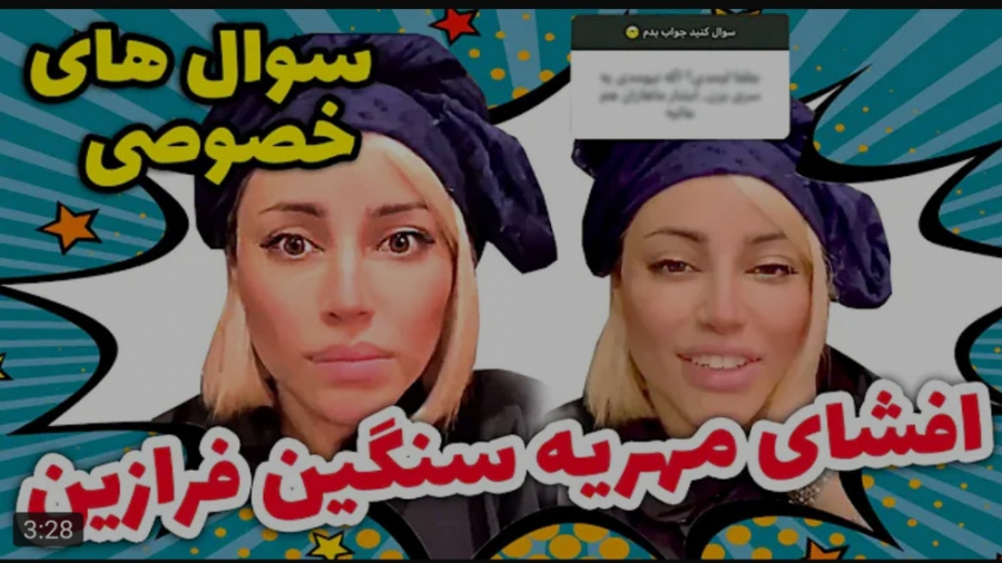 کلیپ طنز جدید | فرازین | چه سو...