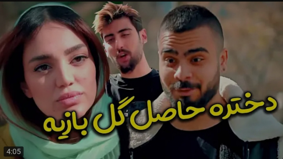 دوربین مخفی جدید | امیرم اس دی...