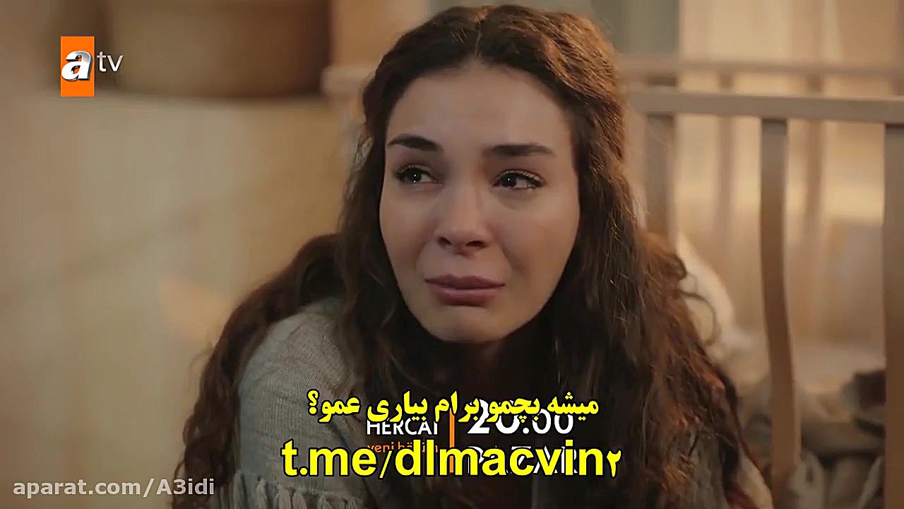 تیزر اول قسمت ۶۷ سریال هرجایی