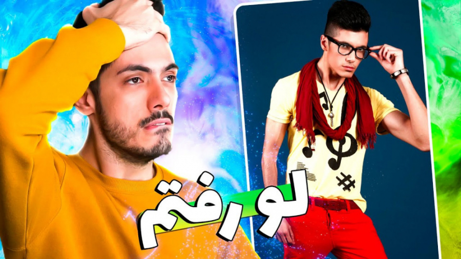 فیلم های مدلینگم لو رفت ... اد...