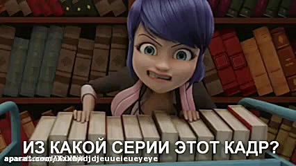 کارتون ماجراجویی در پاریس