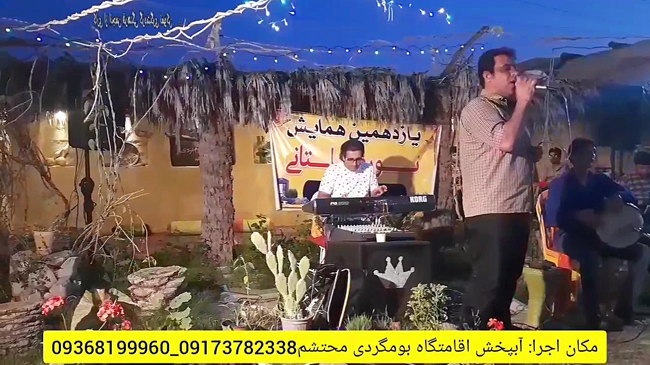 صدای زیبای استاد محمد علی درخش...