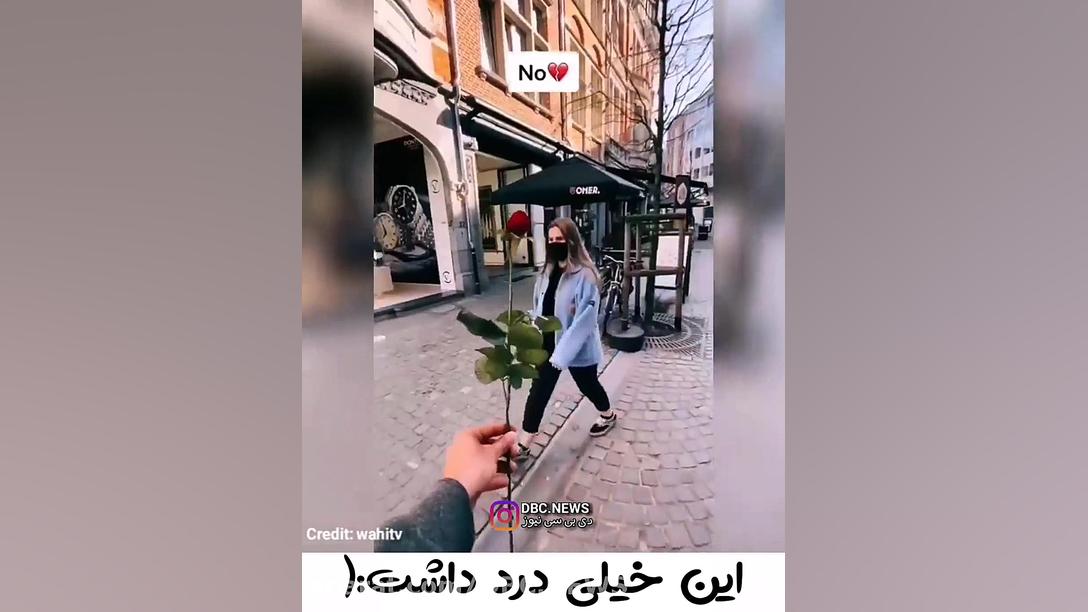 کلیپ واقعا درد داشت  غمگین  عش...