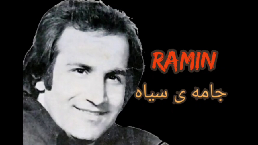 جامه ی سیاه و یا فریاد بندر نا...