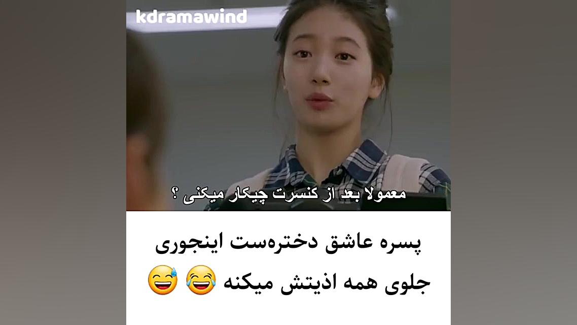 کلیپ کره ای  میکس کره ای  سریا...