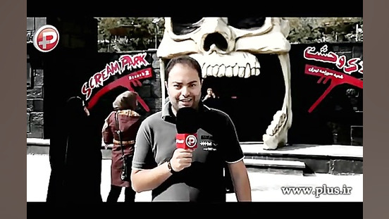 لطفا حین دیدن این گزارش جیغ نک...