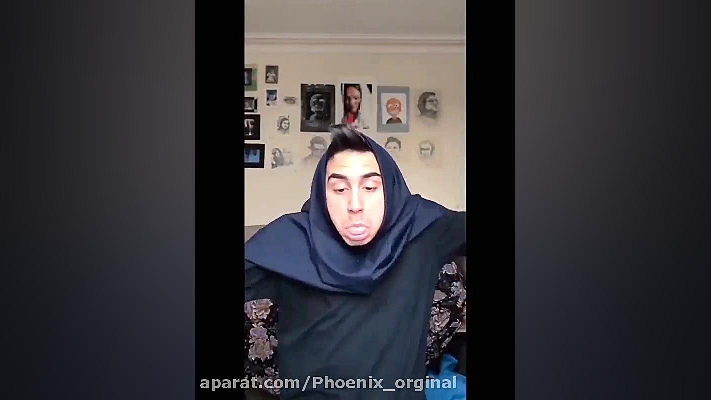 کلیپ طنز  دابسمش  خنده دار