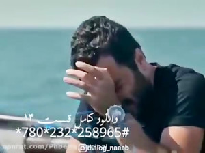 سریال قورباقه