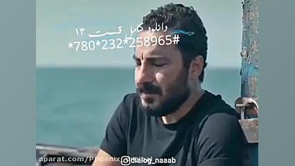 سریال قورباقه