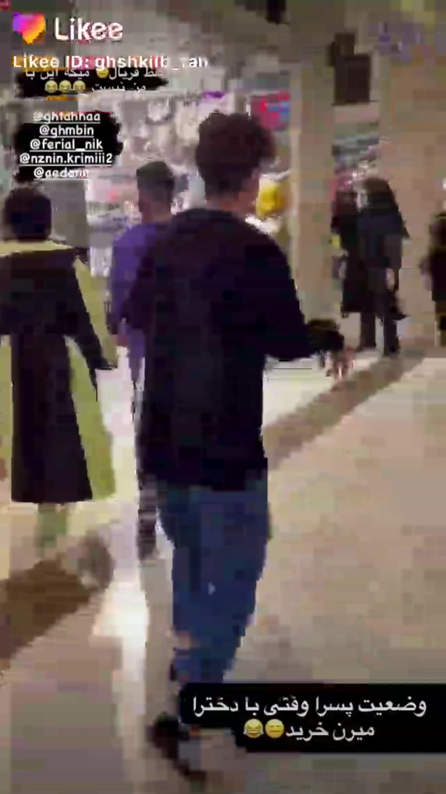 شکیب و فریال پست جدید