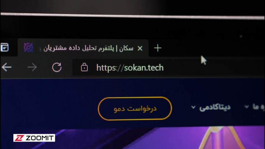 آشنایی با سکان، پلتفرم تحلیل د...