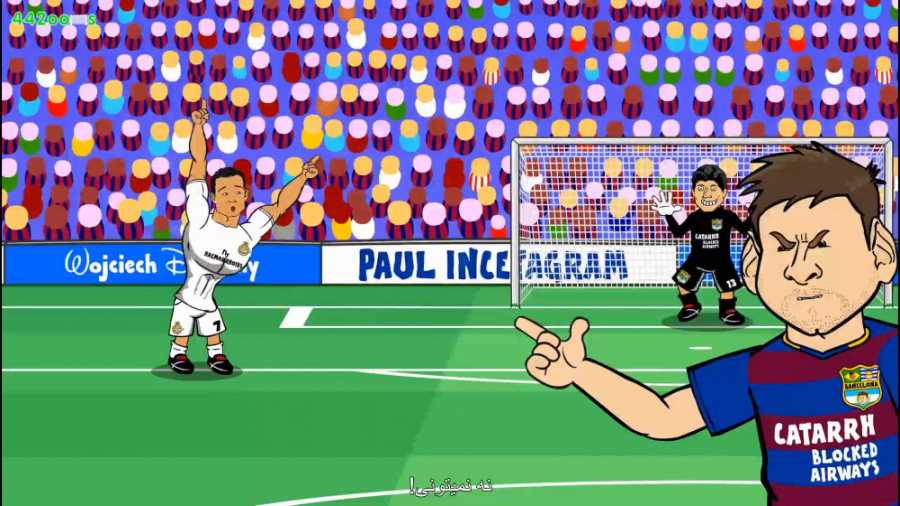 کارتون طنز اولین باری که زیدان...