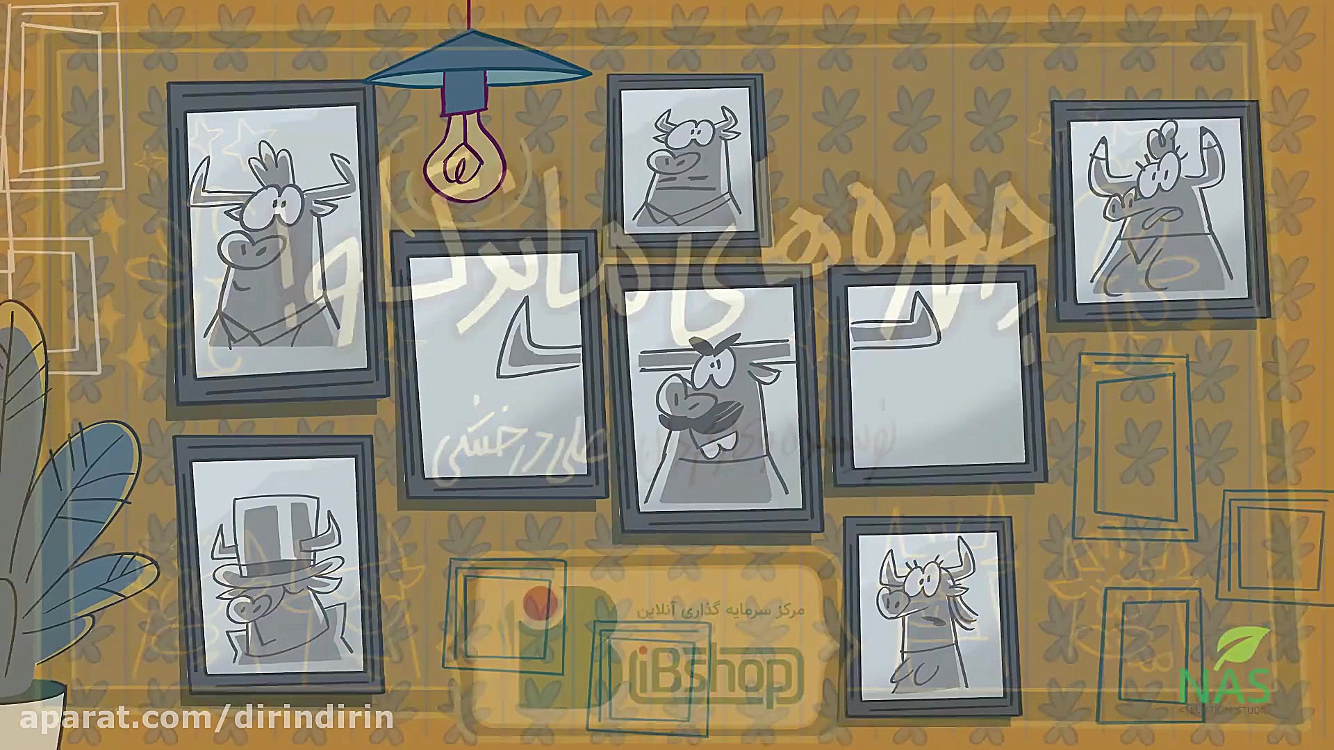 چهره های ماندگاو  شاخرخ خان