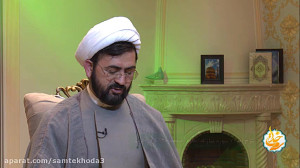 چرا گروهی دین را بازیچه میگیرن...