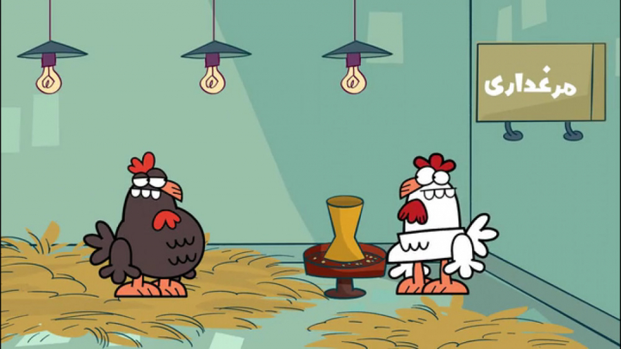 دیرین دیرین