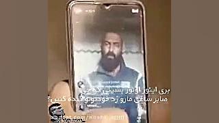 کلیپ از سریال سیاوش