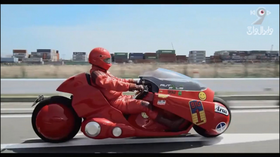 موتور معروف انیمیشن آکیرا در و...