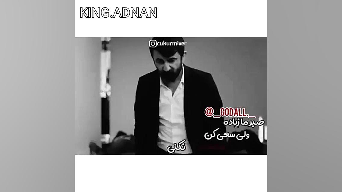 کلیپ برای وضعیت خفن از فیلم گو...