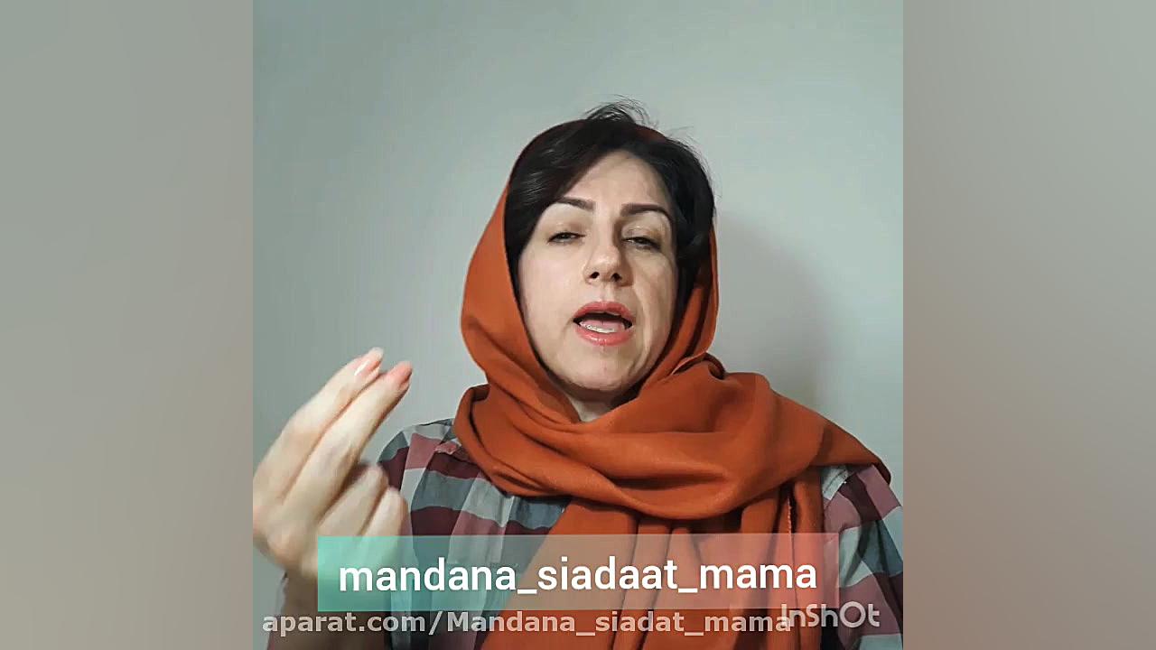 زایمان اسان با حرکات موزون