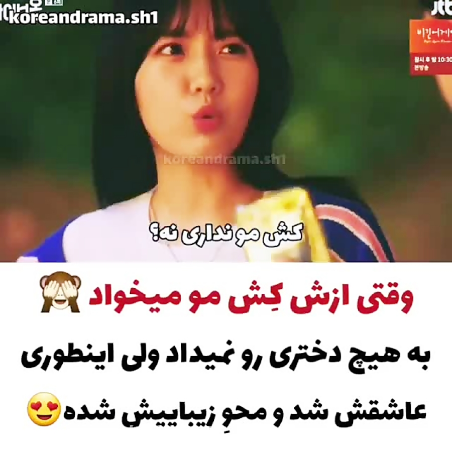 کلیپ کره ای میکس کره ای سریال...