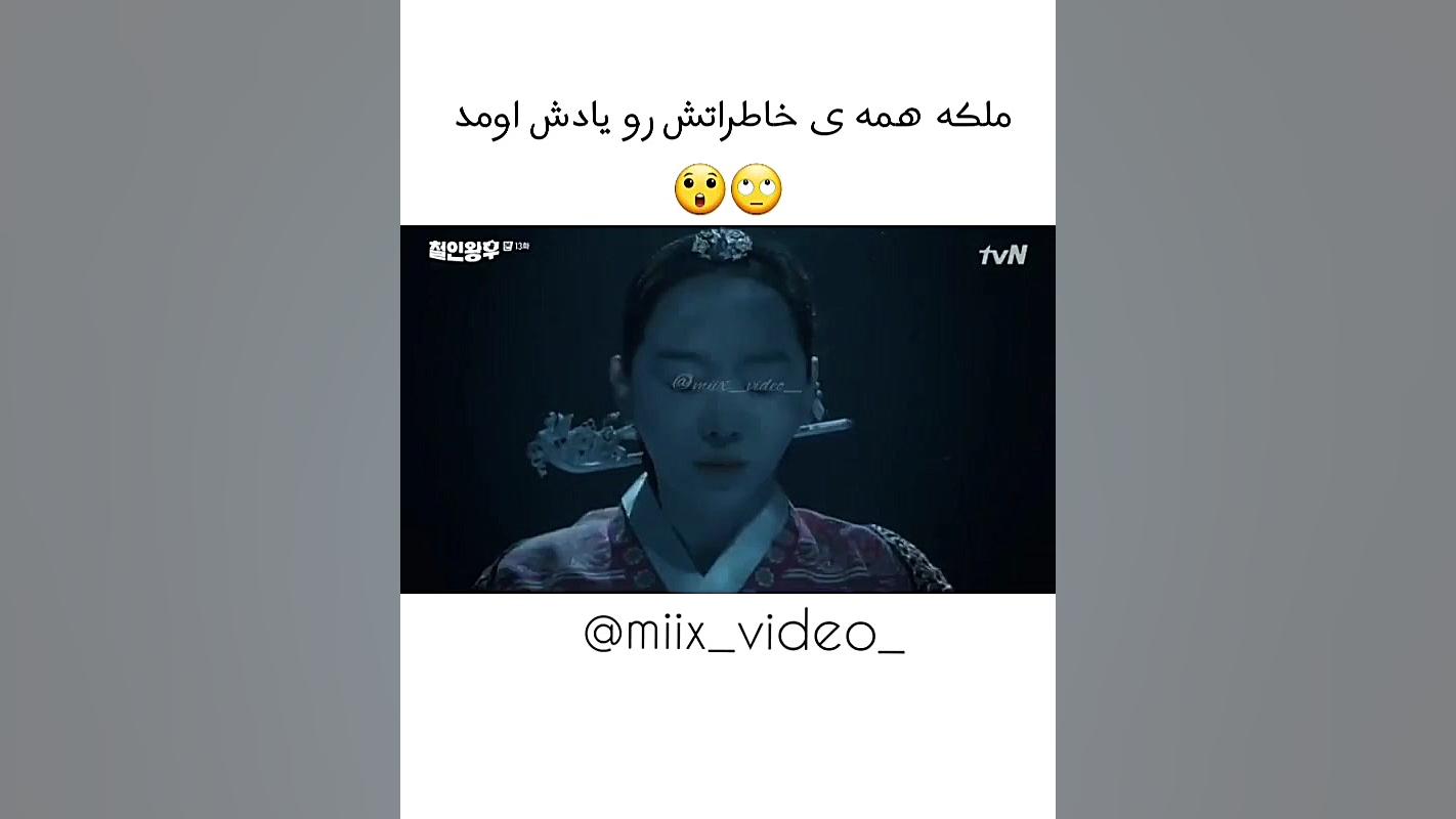 کلیپ کره ای میکس کره ای سریال...