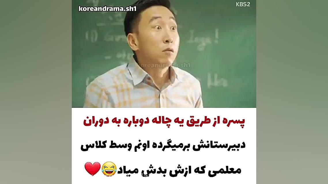 کلیپ کره ای میکس کره ای سریال...