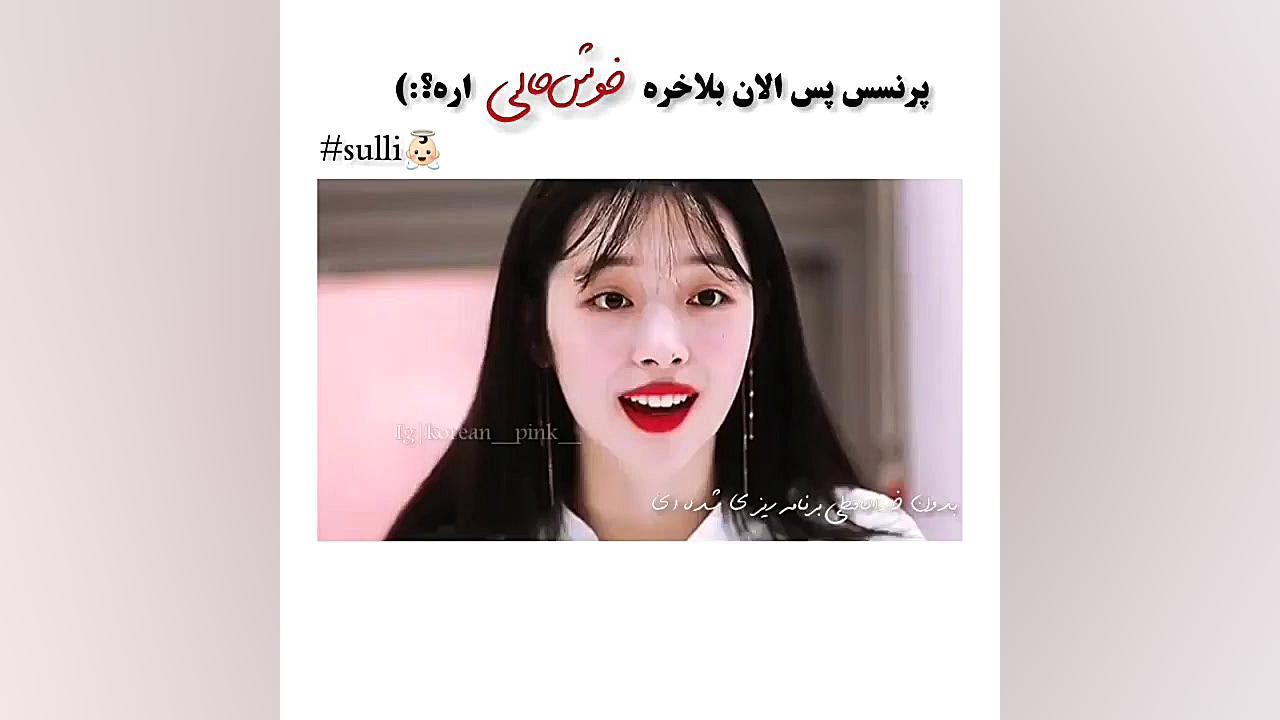 تولدت پساپس مبارک سولی