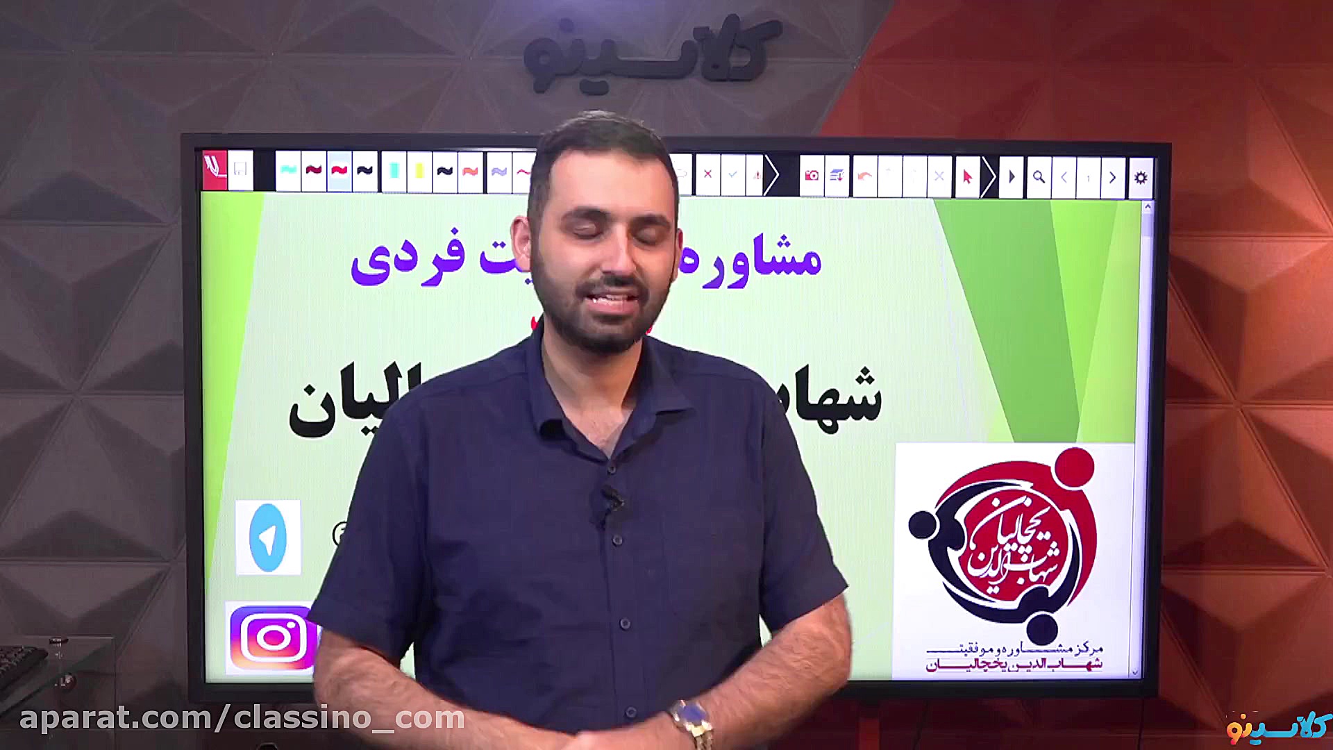 جلسه اول نکته و تست کنکور1400...