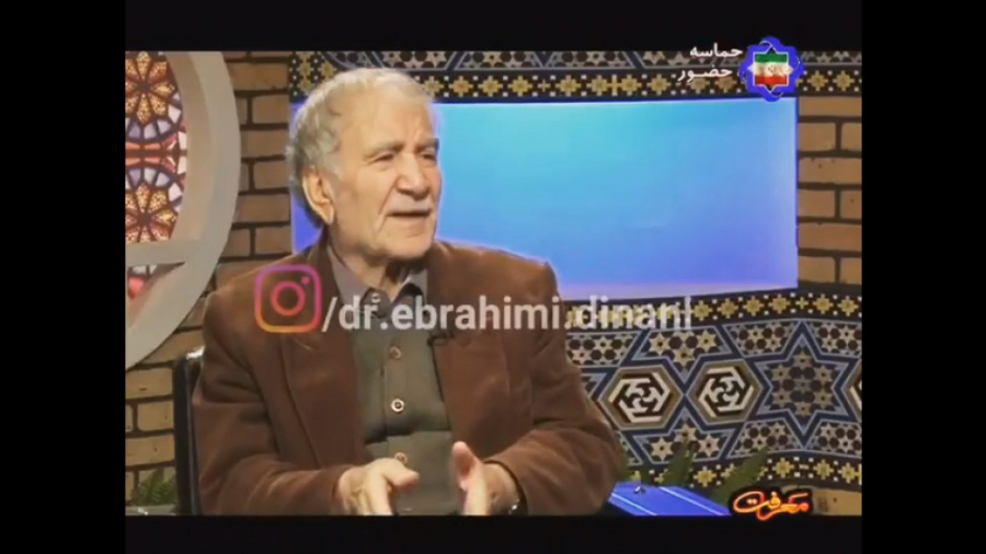 جوانمرد کیست || استاد دینانی |...