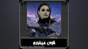 آهنگ مسعود جلیان