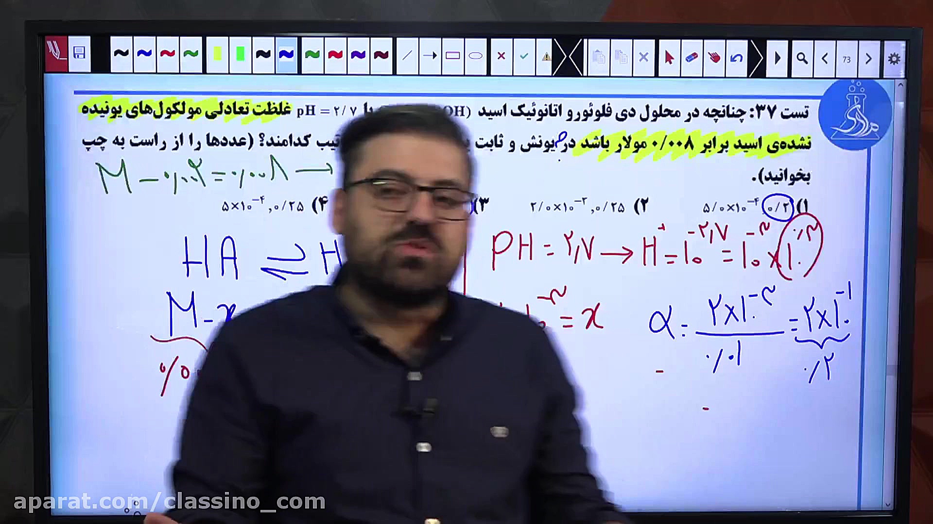 جلسه اول کلاس آنلاین نکته و تس...