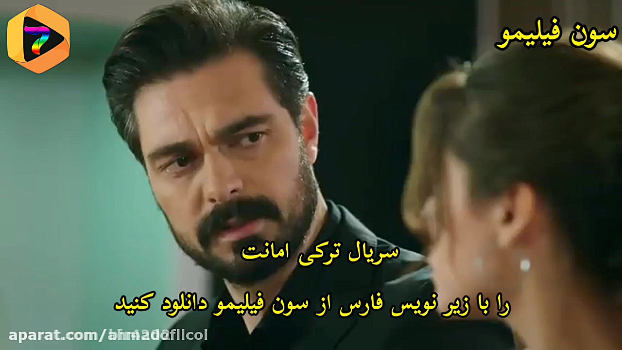 قسمت ۱۵۶ سریال ترکی امانت eman...