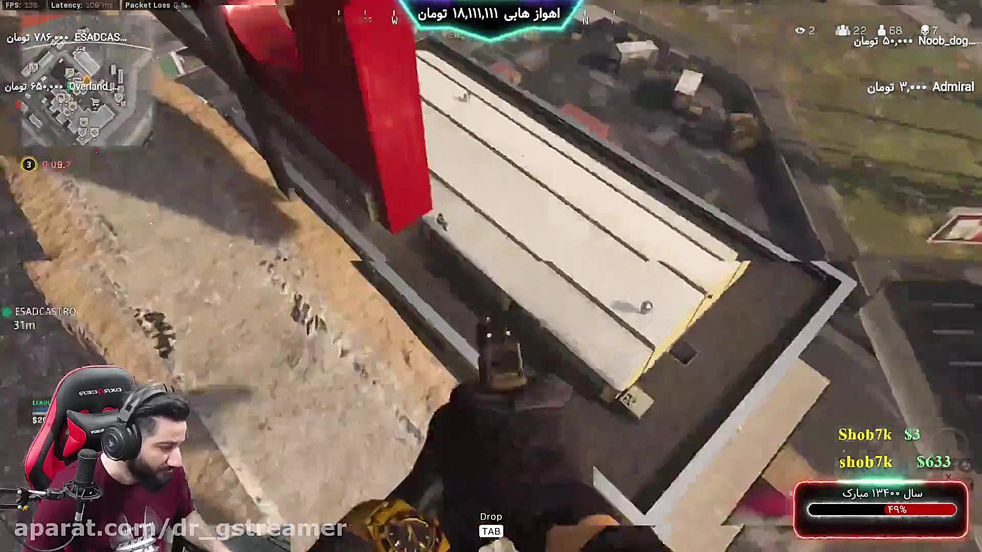 من و یک نارنجک، شما همه (Call...