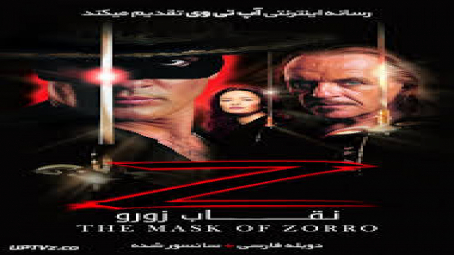 فیلم نقاب زورو The Mask of Zorro 1998 دوبله فارسی