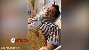 آخرین وضعیت حسام نواب صفوی در...