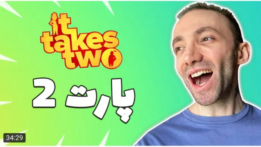 گیم جدید | تاینی وان پلیز | ای...