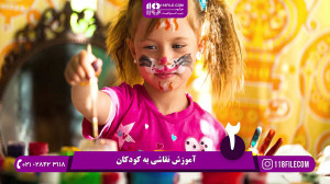 ساخت مجسمه | مجسه سازی | ساختن...