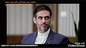 بیوگرافی عجیب دکتر سعید محمد