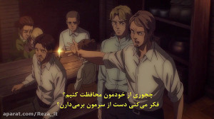 نبرد با تایتان ها  فصل 4 قسمت...