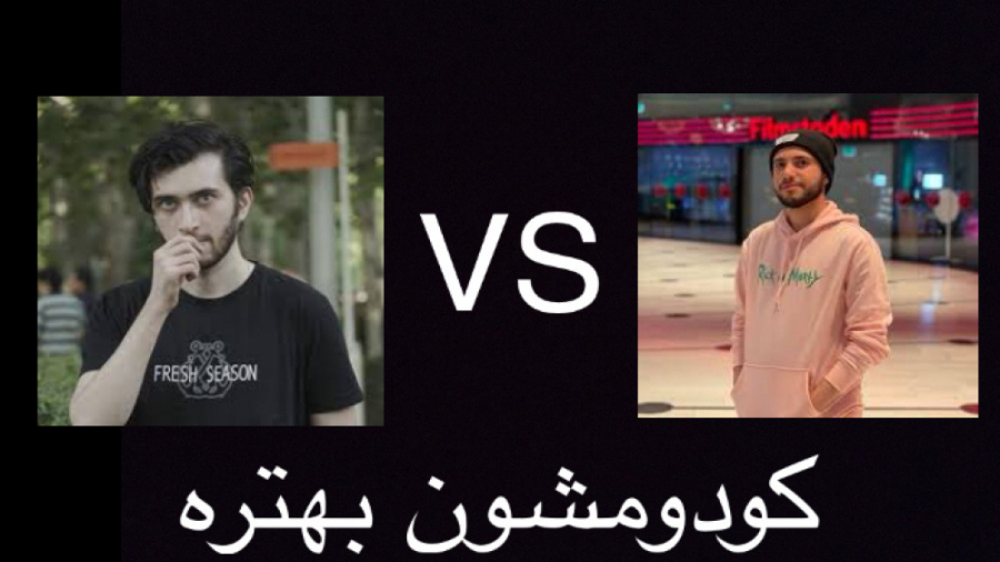 مقايسه كيودى پاى و اروين شو