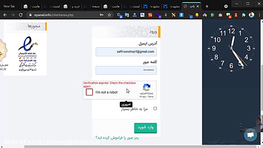 آموزش خرید هاست و دامنه و نکات...