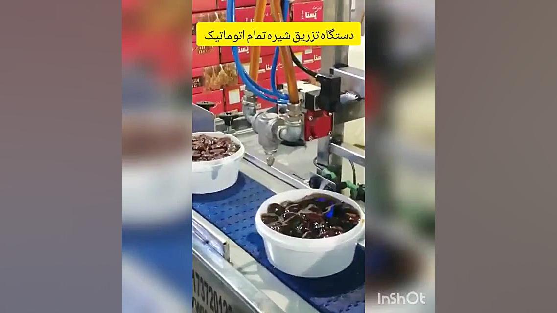 دستگاه تمام اتوماتیک تزریق شیر...