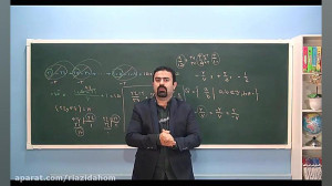 نمونه سوالات امتحانی ریاضی هشت...