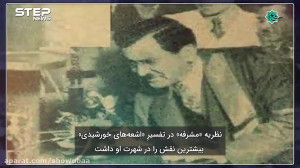 مستند: ترور دانشمندان هستهای...
