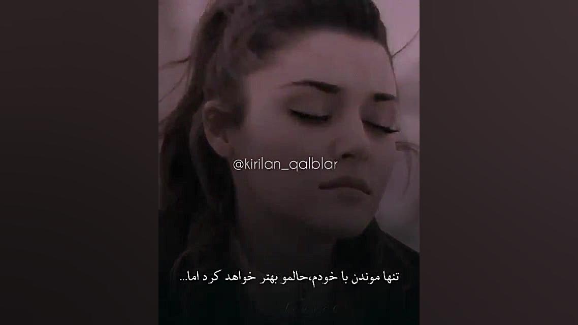 میکس سریال تو درم را بزن میکس...