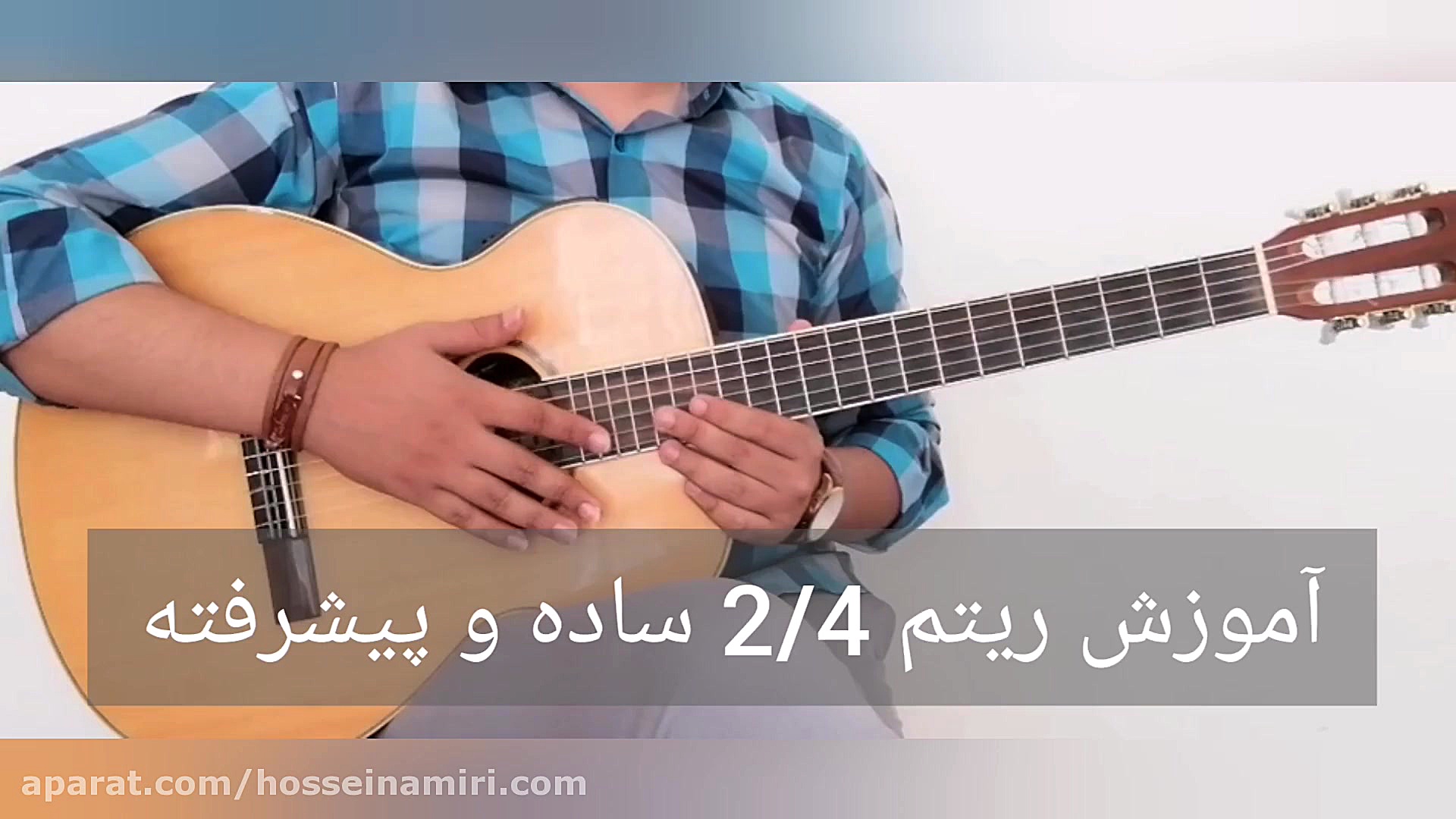 آموزش ریتم 2 4 ساده و پیشرفته...